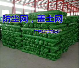 防塵網(wǎng) 價(jià)格 0.68 平方米 佛山市順德區(qū)建宇勞保包裝用品廠 價(jià)格庫(kù)